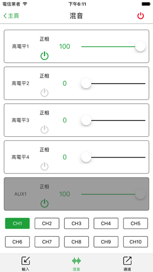 CF-A10S(圖1)-速報App