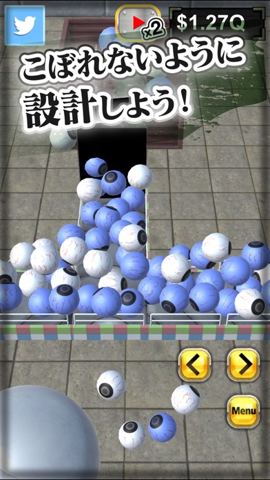 「めぇ」の工場 人気の経営シミュレーション... screenshot1