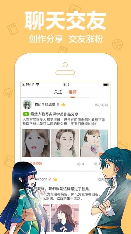 爱动漫-二次元动漫社区