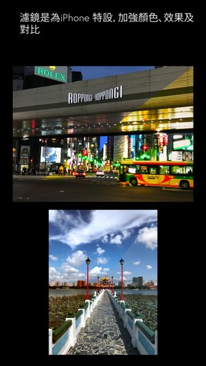 Haze Camera 專業濾鏡 Photo Filter(圖4)-速報App