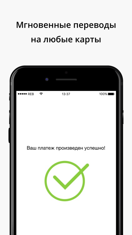 Переводы screenshot-3