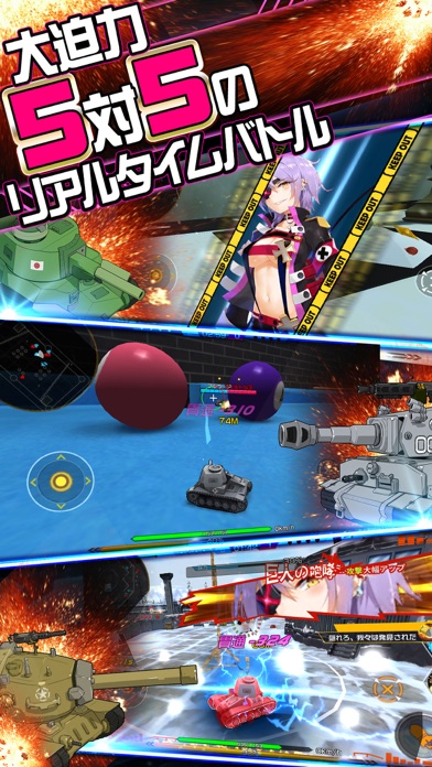 戦車少女同盟 screenshot1