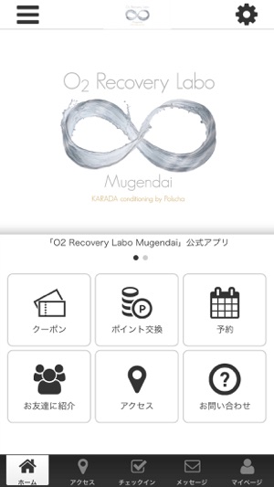 O2 Recovery Labo Mugendai