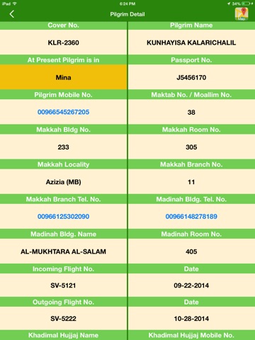 Indian Haji Information system screenshot 4