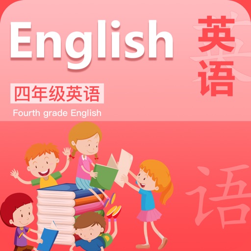 小学生英语点读-小学英语四年级上册PEP人教版