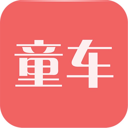 中国童车网 icon