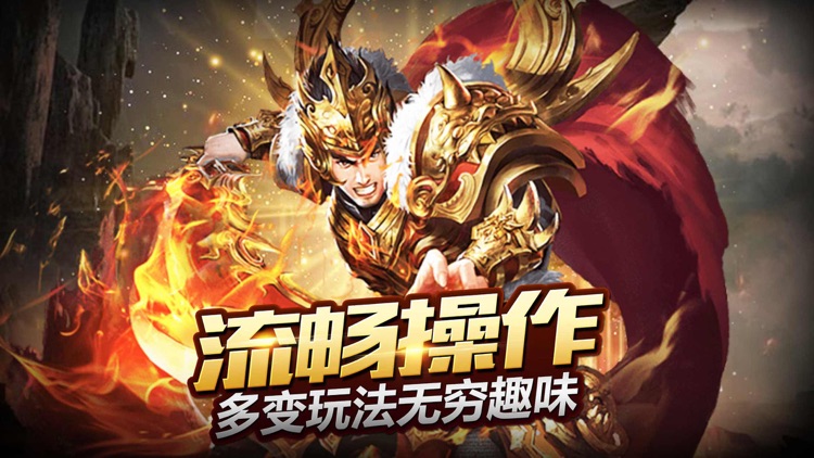 皇城血战·单机