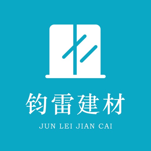 钧镭建材 icon