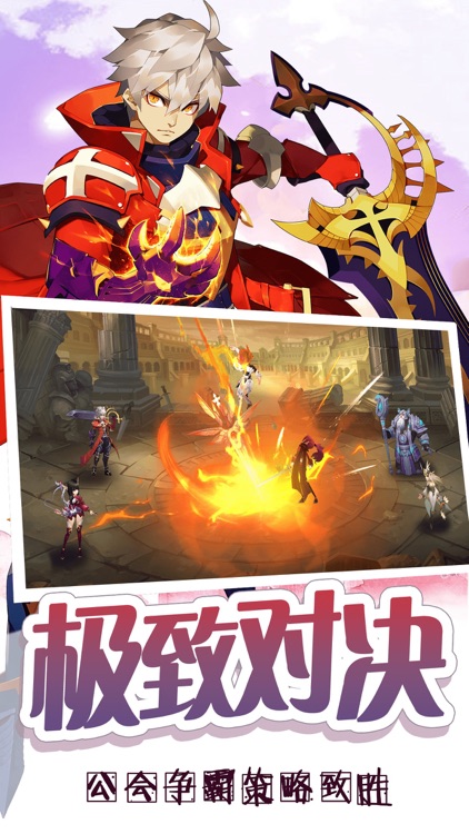 龙纹战纪-经典魔幻冒险策略游戏