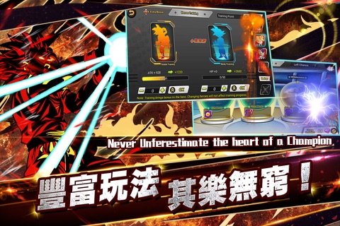 電光火石 screenshot 3