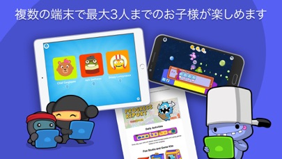 codeSparkアカデミーのスクリーンショット6 codeSparkアカデミーのスクリーンショット6