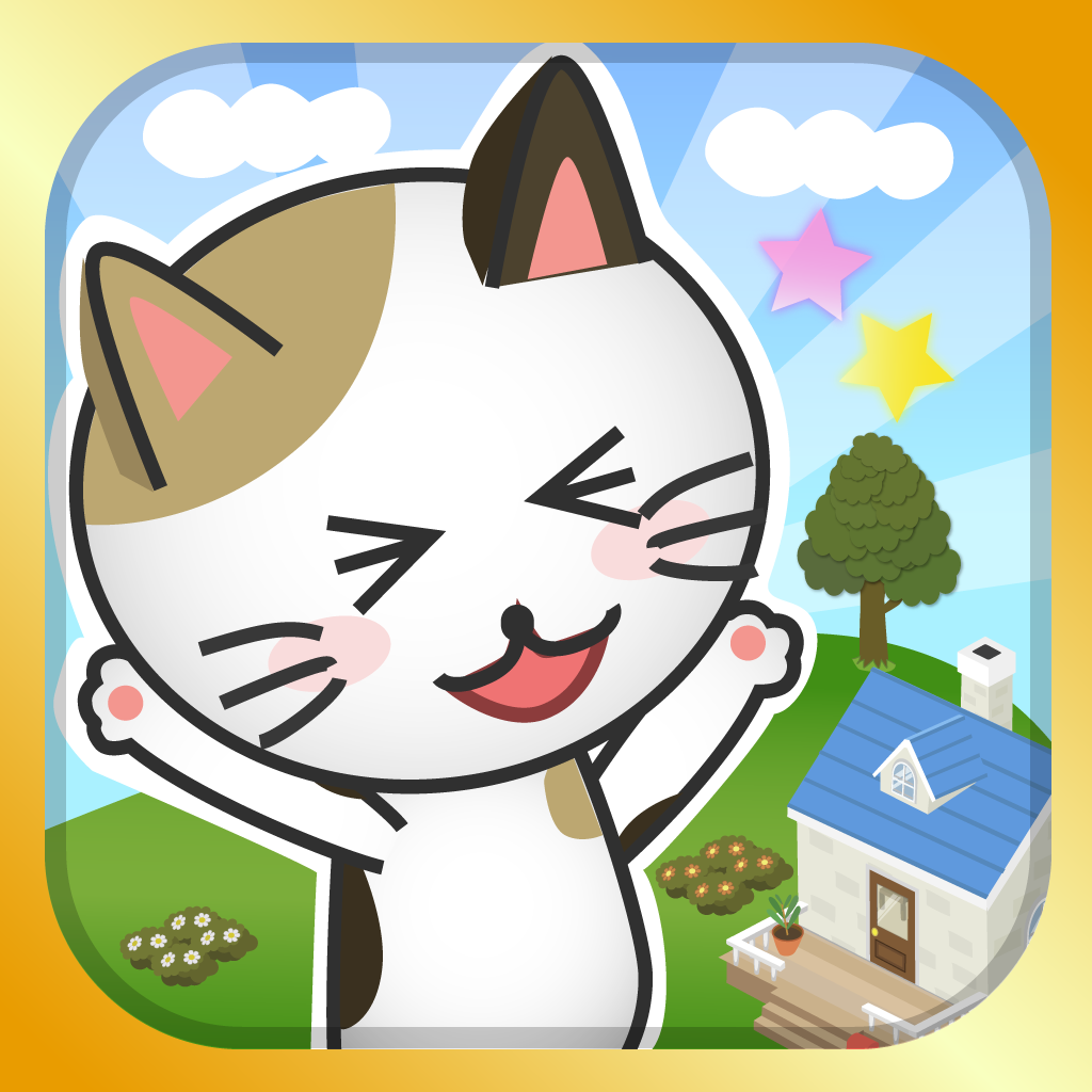 にゃんこタウンの評価 口コミ Iphoneアプリ ページ4 Applion