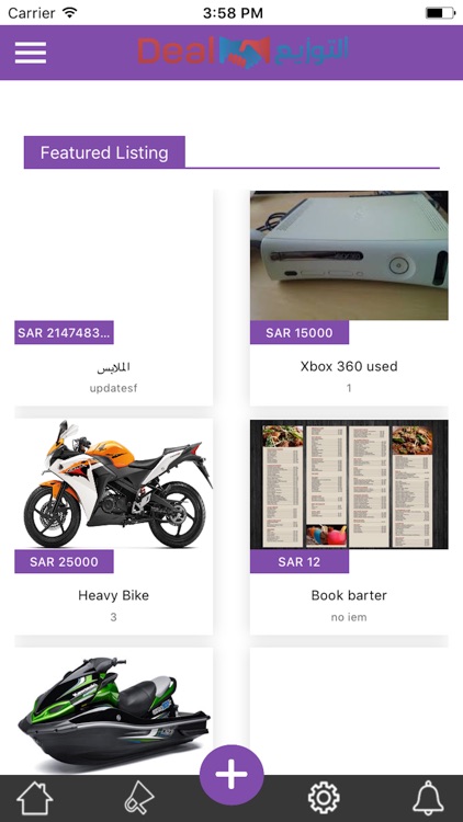 Deal SA screenshot-3