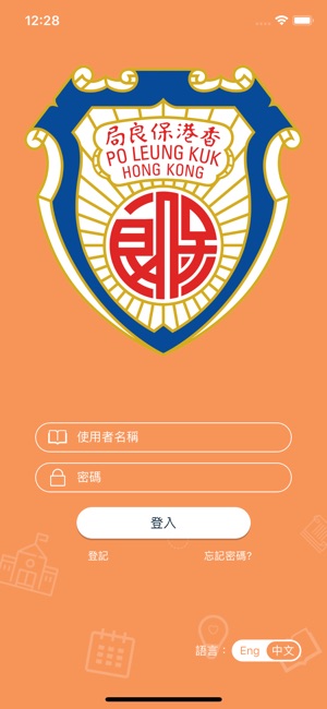 梁安琪中心(圖1)-速報App