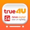 True4U กีฬาสด บันเทิงดี ช่อง24 ทรูโฟร์ยู “Mobile Application” เดียวที่ให้คุณครบทุกความบันเทิง มากกว่าการดูทีวี ด้วย feature เด็ดๆ ผ่าน 4G/3G/Wifi บนมือถือและ Tablet ได้ทุกที่ทุกเวลาดังนี้ 