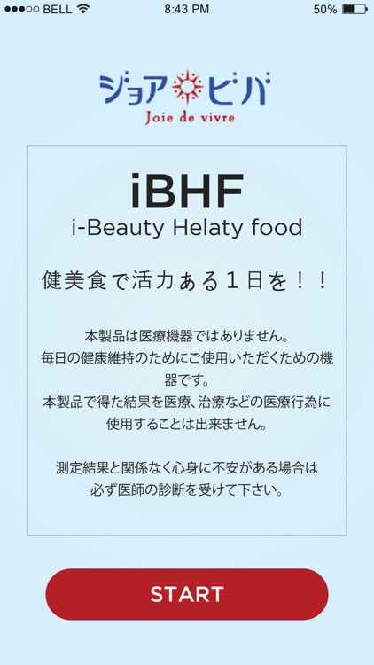 iBHF