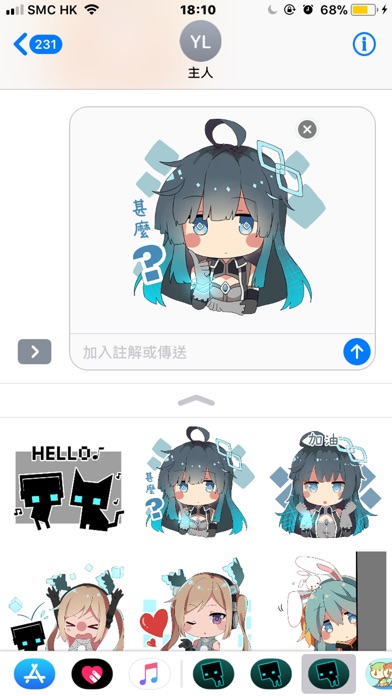 Dynamix Sticker(繁體中文) screenshot 4