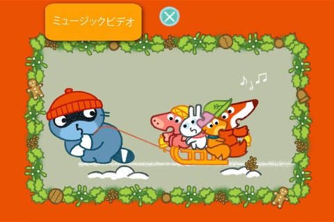 Christmas Jigsaw Puzzle Pango screenshot 4