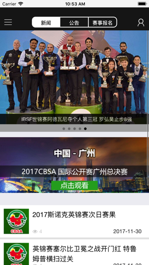 CBSA(圖1)-速報App