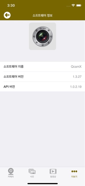 QcamX(圖4)-速報App