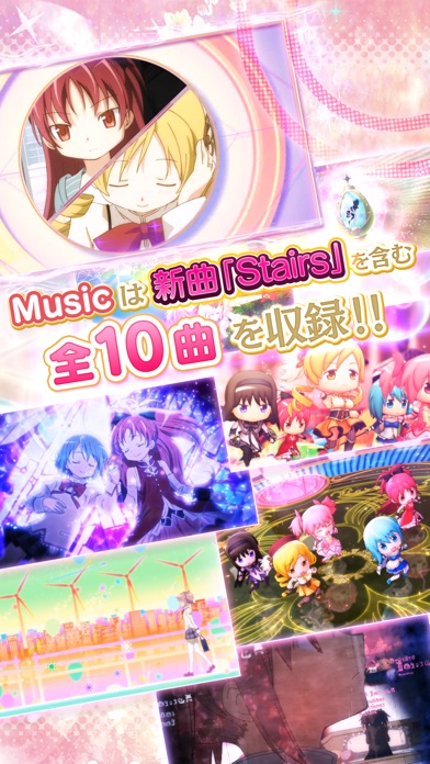 SLOT魔法少女まどかマギカA screenshot1