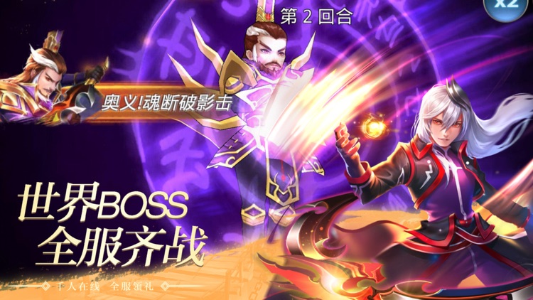 群英联盟-精品三国卡牌游戏