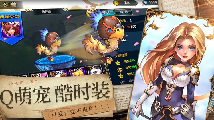 战神-英雄崛起 screenshot-4