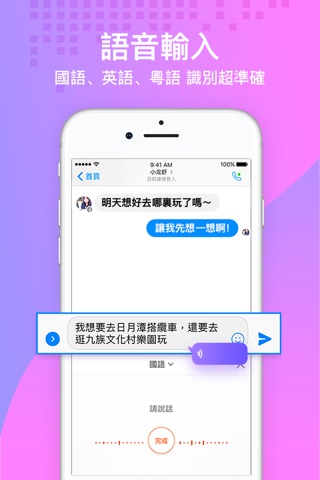 搜狗輸入法注音版 screenshot 2