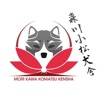 Mori Kawa Komatsu Kensha