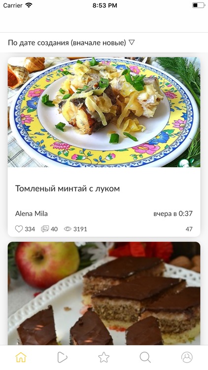 Поваренок - рецепты c фото