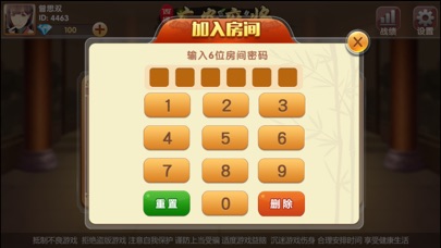 西堤广麻 screenshot 3