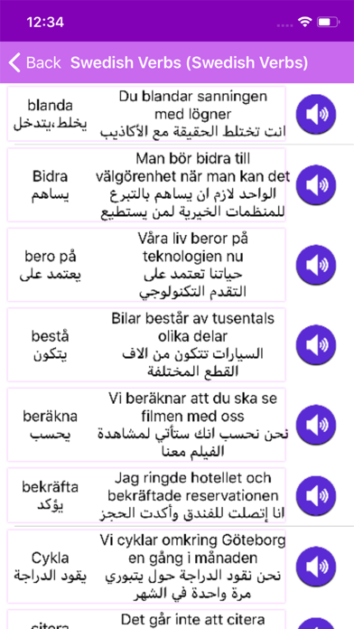 Swedish Verbs screenshot 4