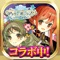 家庭用人気RPG「アトリエ」シリーズ