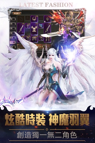 神聖天堂Mobile screenshot 3