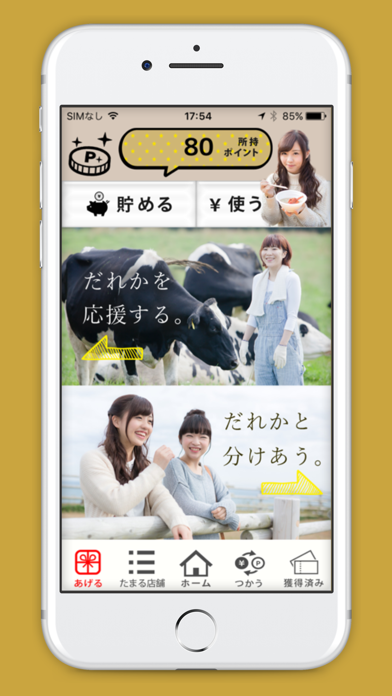 Gifu-mo Appのおすすめ画像2
