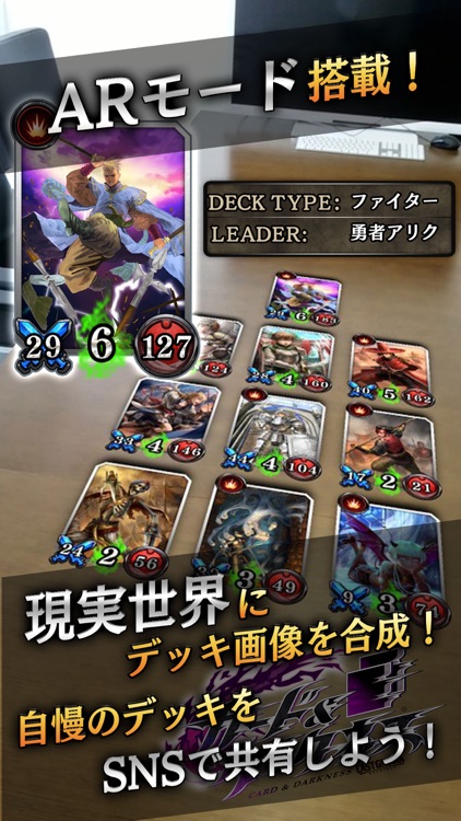 CARD&DARKNESS LAST GNOSIA screenshot-6