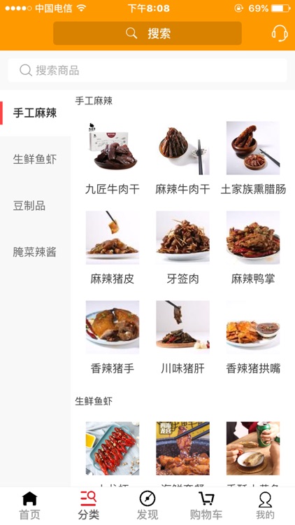 非尝食客