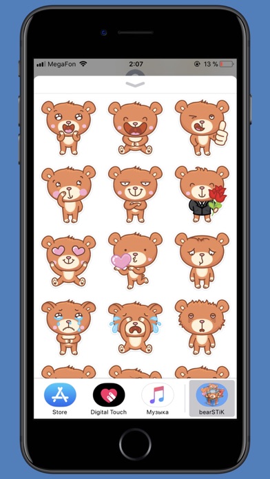 Bear STiK Sticker Pack screenshot 2