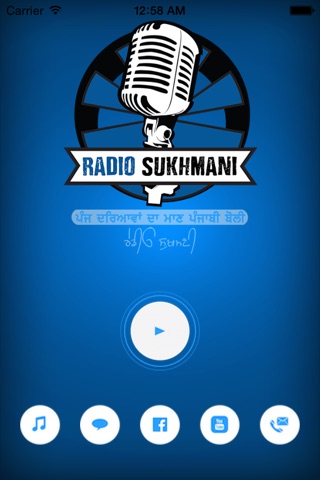 Radio Sukhmani screenshot 2