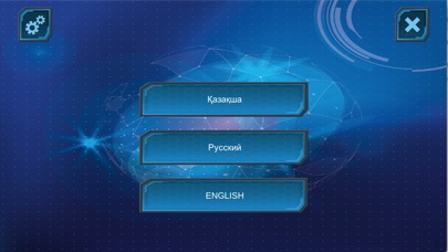 Smart Astana VR book screenshot 2