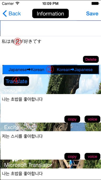 Japanese to Korean Translation