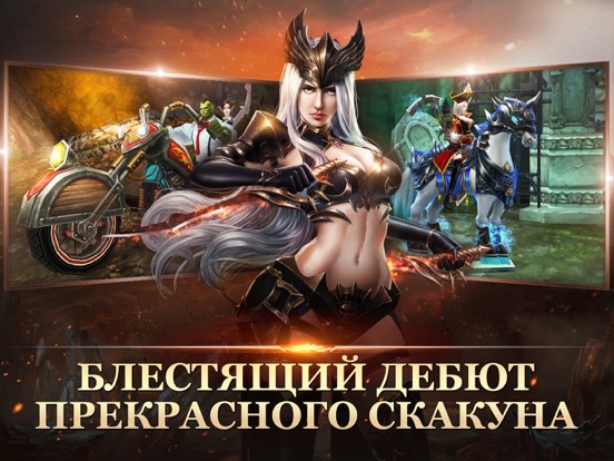 Скачать Dark 3: Hack and Slash