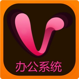 小V商城OA