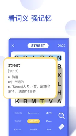 Game screenshot 单词划划 hack