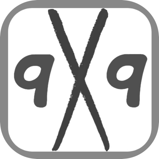 Handwriting 99 Multiplication