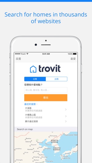 Trovit 房子(圖1)-速報App