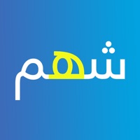 شهم أهم المصادر المعرفية