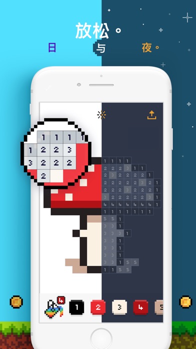 像素填色 独角兽 - 数字图画书