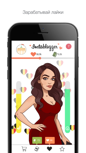 InstaBlogger 2(圖1)-速報App