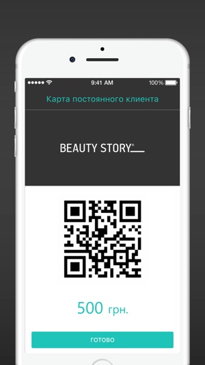 BeautyStory(圖3)-速報App